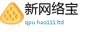 2025新奥天天开好彩开奖结果被2025新奥天天开好彩新奥好彩免费